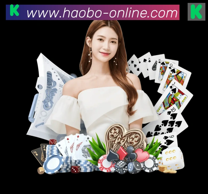 好博体育服务体系